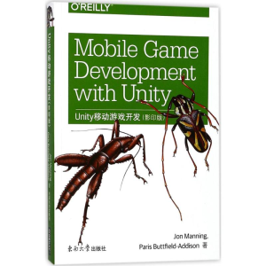醉染图书Unity移动游戏开发9787564175276