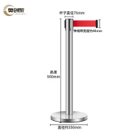 奥创黎 伸缩隔离带 5m 个