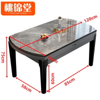 桃锦堂折叠餐桌