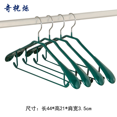 奇桄烁浸塑宽肩衣架墨绿色10个/组