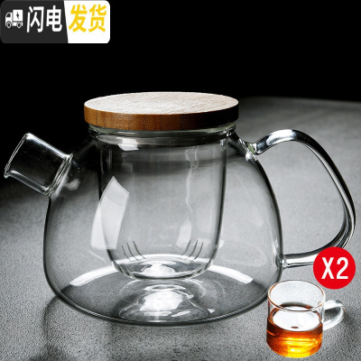 三维工匠家用玻璃茶具泡茶壶可高温大小号过滤花茶单壶竹盖水果 大号竹盖-短嘴煮茶壶(玻璃内胆,750)+2透明把杯10
