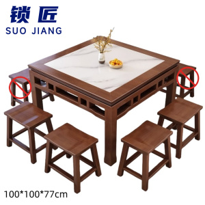 锁匠 餐桌