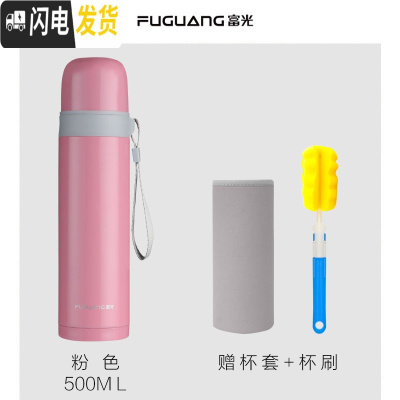 三维工匠保温杯男女大容量儿童水杯304不锈钢简约便携户外杯子小学生 粉色-500