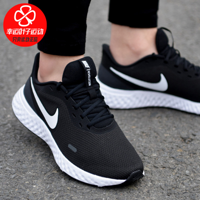 Nike/耐克男鞋2020新款轻便防滑耐磨运动鞋低帮网面透气舒适缓震跑步鞋BQ3204-002