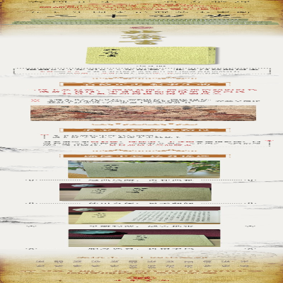 [M]北齐书-9787101003147