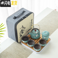 三维工匠紫砂手绘茶具家用日式简约办公干泡茶盘小型便携旅行茶壶茶杯套装 款式2[旅行包+茶盘]
