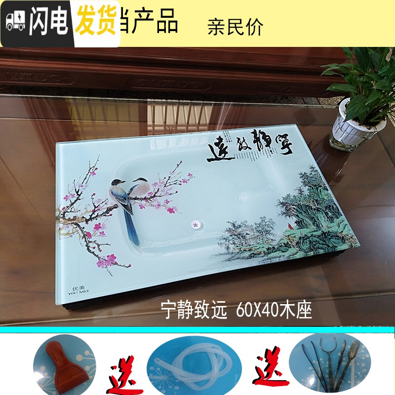 三维工匠一体钢化玻璃茶盘琉璃茶盘家用功夫茶盘功夫茶具套装茶盘排水茶海 浅绿色宁静致远60X40木