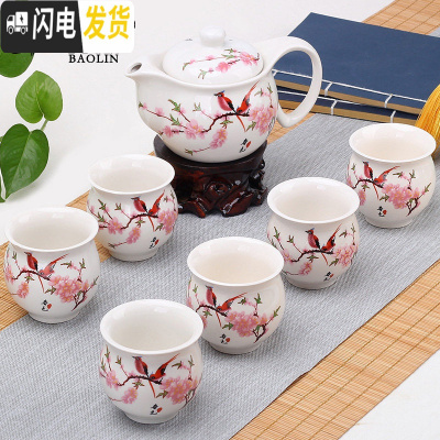 三维工匠隔热功夫茶具套装家用陶瓷泡茶杯茶壶茶台喝茶道茶艺整套客厅中式 7头双层-水点桃花 7件