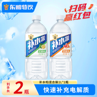 东鹏补水啦1L*2瓶电解质水饮料柠檬西柚果味补水运动饮料畅饮装