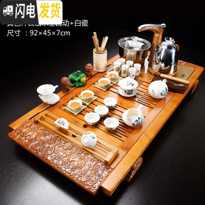 三维工匠紫砂茶具套装家用功夫玻璃简约现代喝茶台实木茶盘全自动一体 13-黄色祥云山水全自动