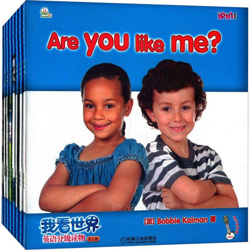 [M]我看世界英语分级读物 第5级(全8册)-9787111463870
