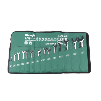 长鹿 镜面双头呆扳手组套 14PCS