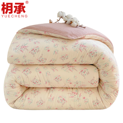 枂承 被子150*200cm8斤 张