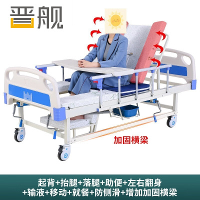 晋舰医用护理床老人护理床家用多功能康复床医疗床养老院 中曲加固至尊款