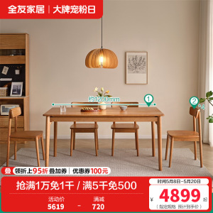 全友家居樱桃木实木餐边柜客厅2024新款带玻璃门储物收纳柜
