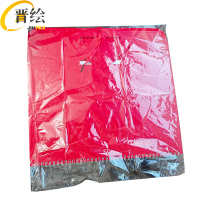 晋绘 挂历 JH11 本