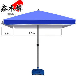 鑫木樽户外太阳伞2.5m个