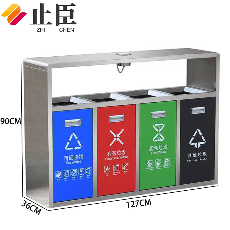 止臣 垃圾桶 户外分类垃圾桶户外垃圾箱室外公共垃圾桶 L-5