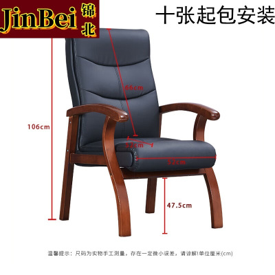 锦北会议椅职员经理办公电脑椅老板带扶手大班椅总裁椅H12橡木牛皮