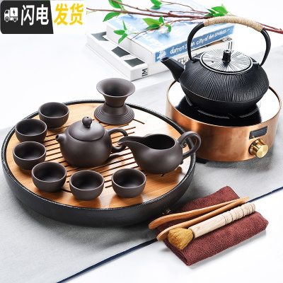 三维工匠家用简约日式功夫茶具套装组办公汝窑茶具陶瓷干泡小茶盘茶台 排水黑日月+原矿9头+隐逸铁壶金色电陶炉 16件