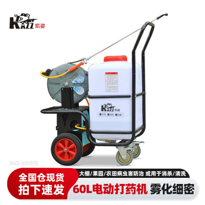 凯姿(KAZZ) 3WZ-60DB 60L电动打药机(自动卷管)电动打药机农用园林高压喷雾器双泵自动卷管 单位:台