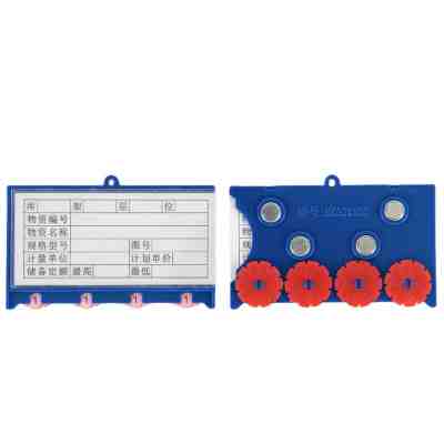 亿洛莱 四磁四轮料签 TK型60*100mm 个