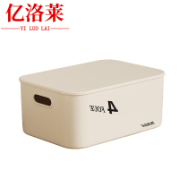 亿洛莱 收纳箱 37*26*16cm 个