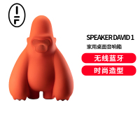 if Speaker David 1 蓝牙5.3无线音箱塑料材质手机蓝牙控制外放音乐随身携带