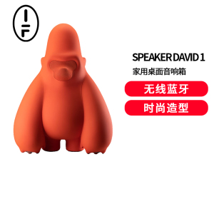 if Speaker David 1 蓝牙5.3无线音箱塑料材质手机蓝牙控制外放音乐随身携带