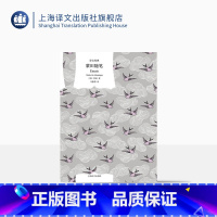 [正版]蒙田随笔 [法]蒙田著 首届傅雷翻译出版奖得主 马振骋译 思想的宝库 十六世纪各种知识的总汇 译文经典 上海