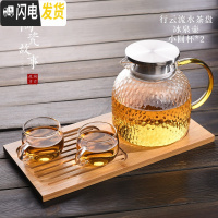 三维工匠茶盘家用日式实木小型创意茶具配件圆形木质竹托盘ins北欧摆件 行云流水+冰泉壶1300+小圆杯2