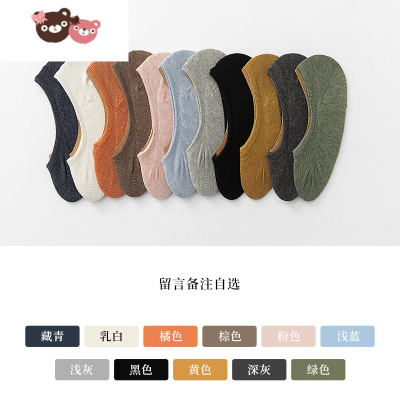 绿彩虹光袜子女短袜浅口韩国可爱船袜女纯色棉夏季薄款低帮隐形袜硅胶防滑
