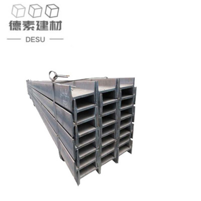 德素 工字钢 10# 根