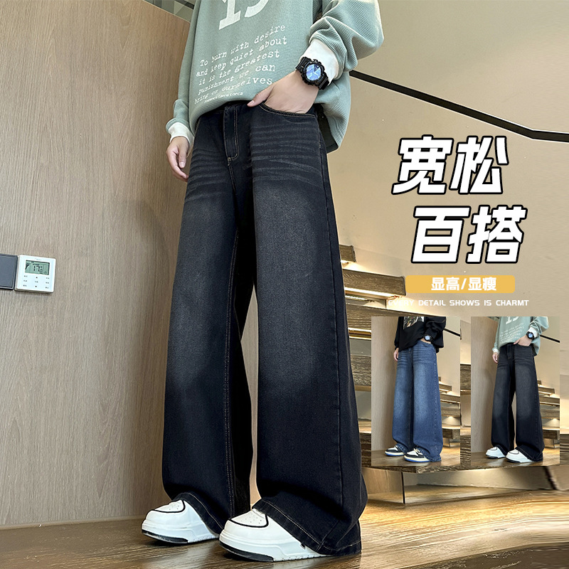 男装黑色牛仔裤男春秋季新款时尚潮流百搭美式直筒阔腿裤长裤