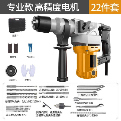 电锤电镐闪电客大功率混凝土重型冲击电捶离合冲击钻两用电钻 经典款3780W全能套餐[铜电机]