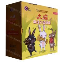 [N]大猫英语分级阅读(附光盘一级1234适合小学一二年级共34册可点读)-9789900415893