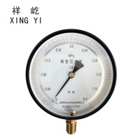 祥屹 精密压力表 0.4级 YB150 0-0.4MPA 块