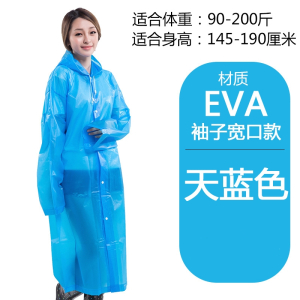 儿童雨衣连体透明EVA材质加厚雨衣电动自行车雨披单人非一次性雨衣防护雨衣时尚