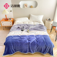 洁丽雅(Grace)毛毯加厚法兰绒毯子珊瑚绒午睡空调毯春秋盖毯 莫洛卡 150*200cm