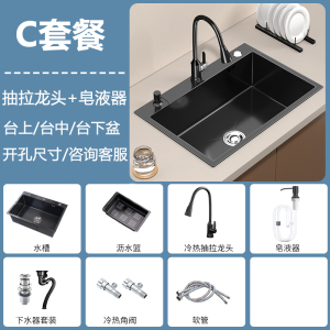 厨房不锈钢水槽单槽手工加厚台下盆洗菜池家用纳米黑色大单盆