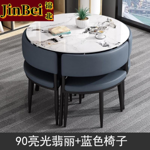 锦北洽谈桌简约奶茶店桌椅组合休息区谈判桌会客接待桌圆桌组合六