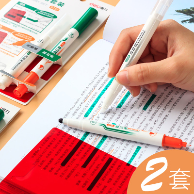 得力(deli）可消除暗记笔套装复习笔背诵英语单词学生用背书遮挡板荧光标记笔辅助快速记忆学霸银光可擦考研莹光