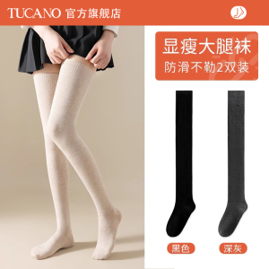 啄木鸟袜子女大腿袜秋冬季过膝小腿棉袜压力瘦腿加厚保暖长筒袜2024新款