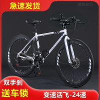 变速死飞自行车成年人单车男女学生轻便超轻直把公路车赛车实心胎