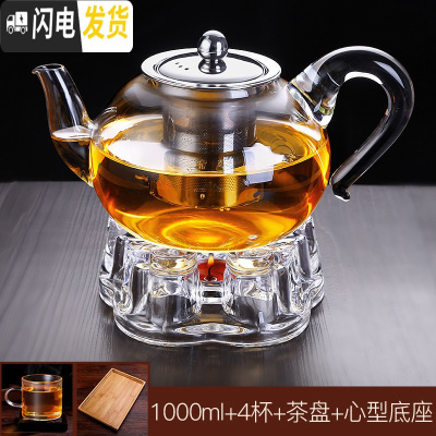 三维工匠凉水杯家用大号冷水壶玻璃过滤凉茶壶套装可高温防爆大容量扎壶 新款1000+4个杯子+茶盘+底座凉水壶