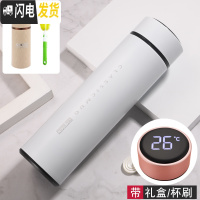 三维工匠保温杯创意智能盖测温水杯304不锈钢便携学生杯简约清新茶杯定制 智能杯白色(杯刷礼盒)
