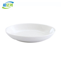 橙亿鸿 纯白陶瓷深盘 菜盘 瓷盘子 12英寸 个