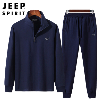 JEEP吉普卫衣2021套装男士外套长袖拉链立领春季休闲运动装两件套蓝色束脚裤4XL