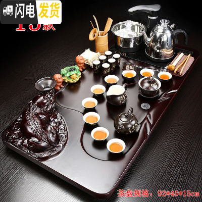 三维工匠全自动茶具套装家用整套简约紫砂功夫实木茶盘茶台电磁炉茶海客厅 13貔貅唐诗 37件