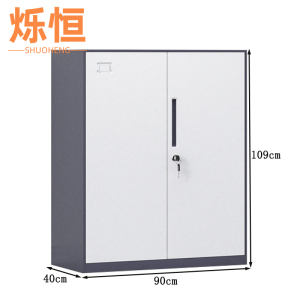 烁恒矮柜铁门台